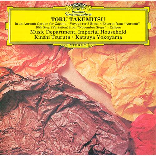 宮内庁式部職楽部 / 武満徹: 雅楽《秋庭歌》、エクリプス(蝕)他【CD】【UHQCD】