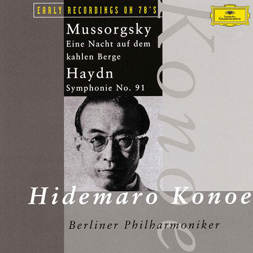 月光の森　辻幹雄　CD CD - 辻 幹雄ホームページ