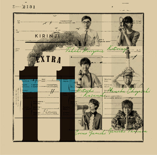 KIRINJI / EXTRA 11【CD】【SHM-CD】