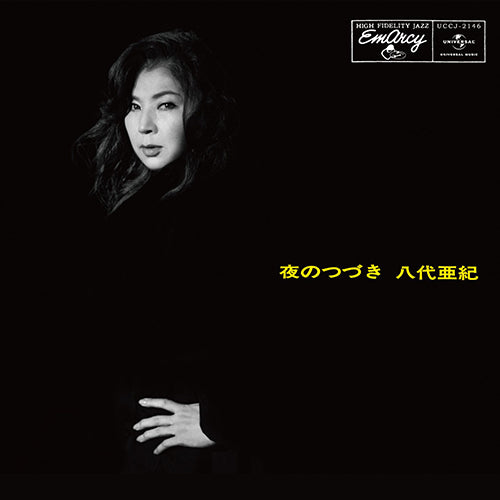 八代亜紀 / 夜のつづき【CD】【SHM-CD】