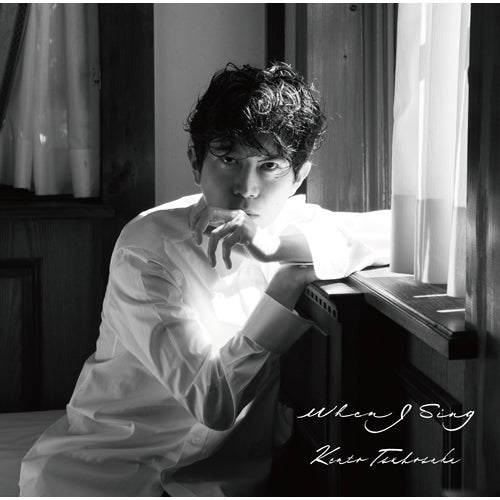 壷阪健登 / When I Sing【CD】