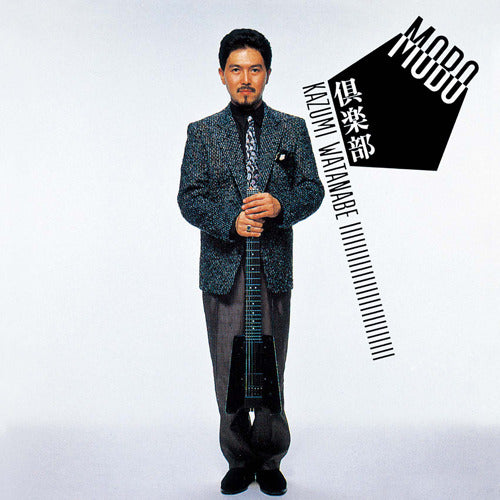 渡辺香津美 / MOBO倶楽部【CD】【SHM-CD】