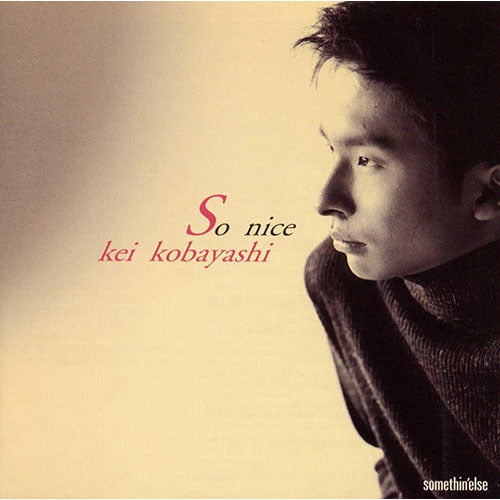 小林 桂 / ソー・ナイス【CD】【SHM-CD】