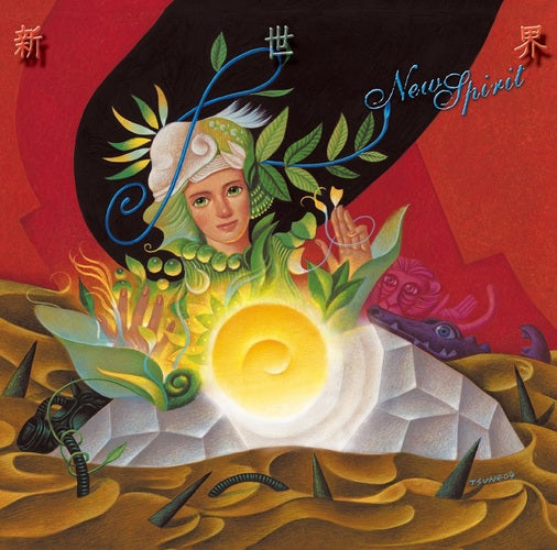 小曽根真 THE TRIO / 新世界【CD】【SHM-CD】