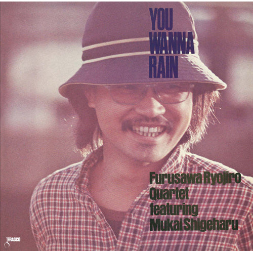 古澤良治郎カルテット・フィーチャリング向井滋春 / ユー・ウォナ・レイン【CD】【SHM-CD】