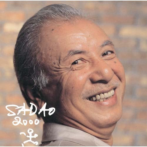 渡辺貞夫 / SADAO 2000【CD】【SHM-CD】