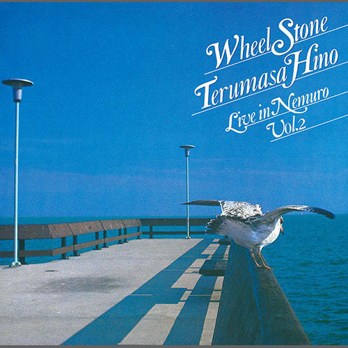 日野皓正 / ライヴ・イン・ネムロ ホイール・ストーン(車石)Vol.2【完全限定盤】【CD】