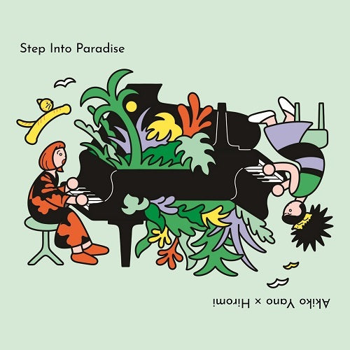矢野顕子×上原ひろみ / Step Into Paradise -LIVE IN TOKYO-【初回限定盤】【CD】【SHM-CD】【+DVD】