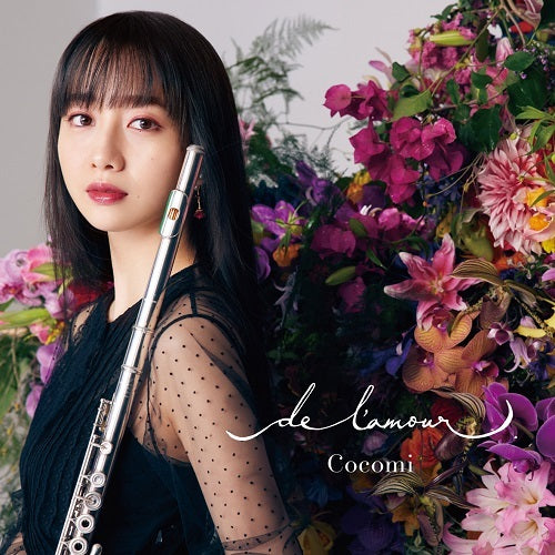 Cocomi / de l'amour【通常盤】【CD】