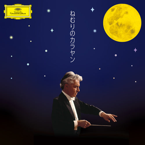 カラヤン OFFICIAL REMASTERED EDITION 101枚CD カラヤン OFFICIAL