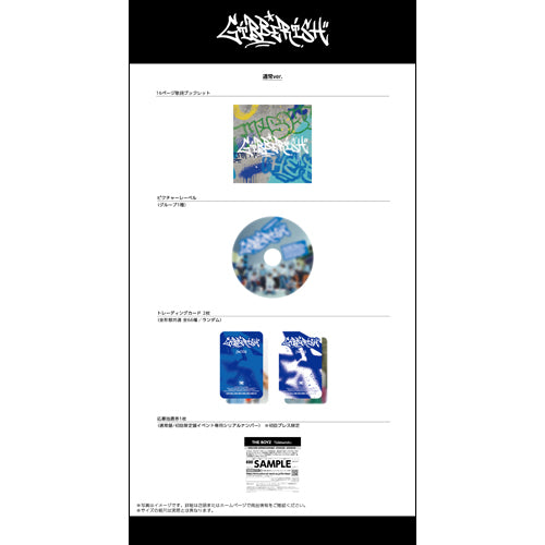 THE BOYZ / Gibberish【通常 ver.】【CD】