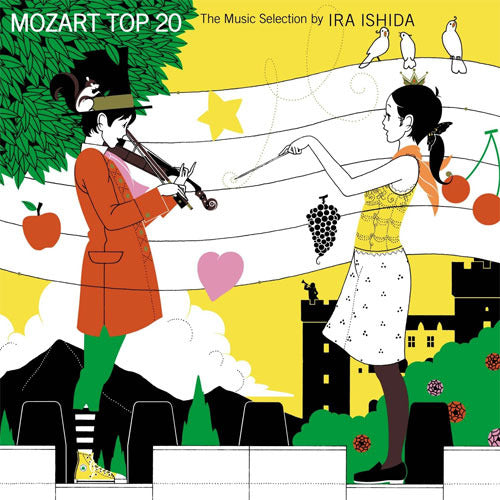 V.A. / MOZART TOP20 ~石田衣良モーツァルト・セレクション【CD】