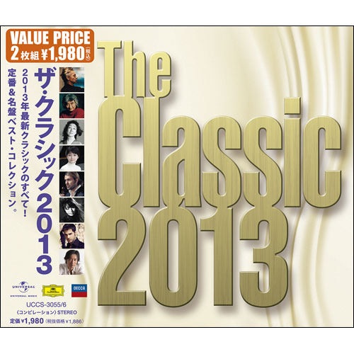V.A. / ザ・クラシック 2013【CD】