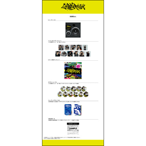 THE BOYZ / Gibberish【初回限定 ver.】【CD】