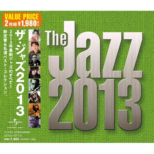 V.A. / ザ・ジャズ2013【CD】 – UNIVERSAL MUSIC STORE