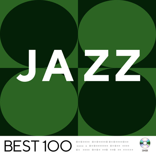 ヴァリアス・アーティスト / ジャズ -ベスト100-【CD】