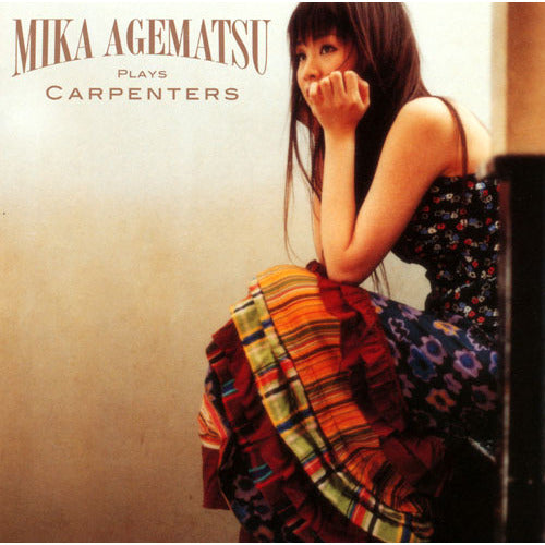 上松美香 / 青春の輝き~上松美香 plays カーペンターズ【通常盤】【CD】