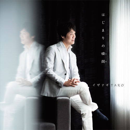 イザナギTARO / はじまりの瞬間(とき)【CD】【SHM-CD】