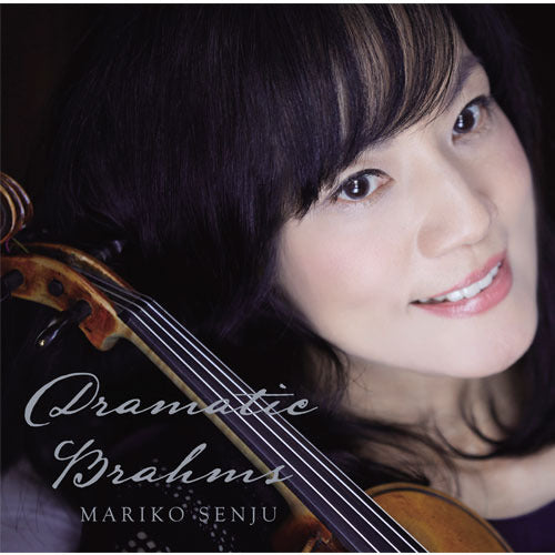 千住真理子 / ドラマティック・ブラームス【CD】【SHM-CD】
