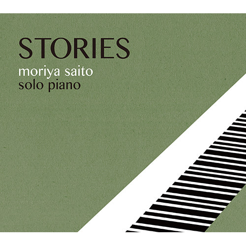 斎藤守也 / STORIES【CD】