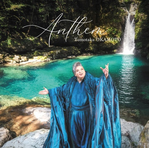 岡本知高 / Anthem【CD】