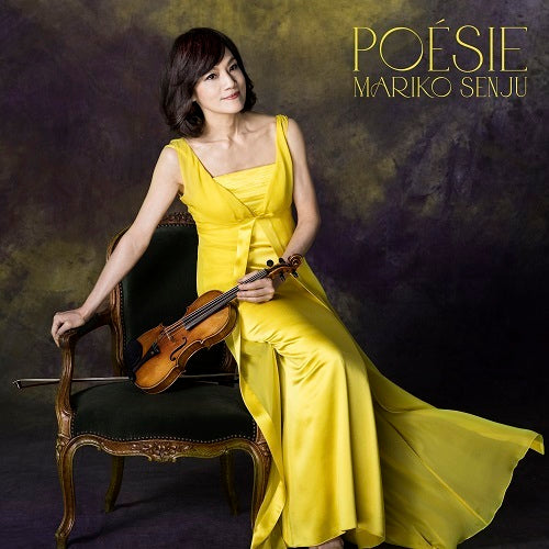 千住真理子 / ポエジー【CD】【SHM-CD】