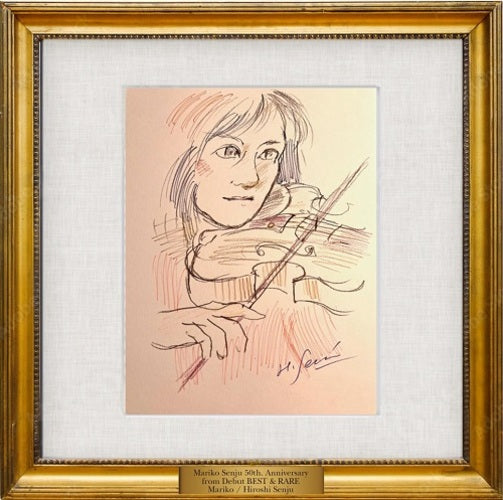 千住真理子 / 千住真理子ベスト&レア【CD】【UHQCD】