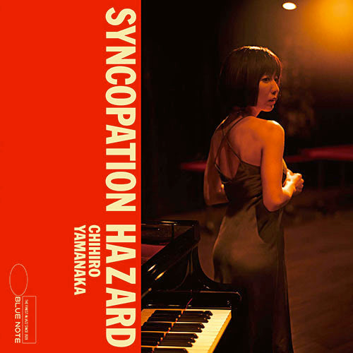 山中千尋 / シンコペーション・ハザード【100% Pure LP 完全生産限定盤】【アナログ】