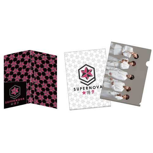 SUPERNOVA / ★博9 ★博9限定 チケットホルダー&クリアファイル