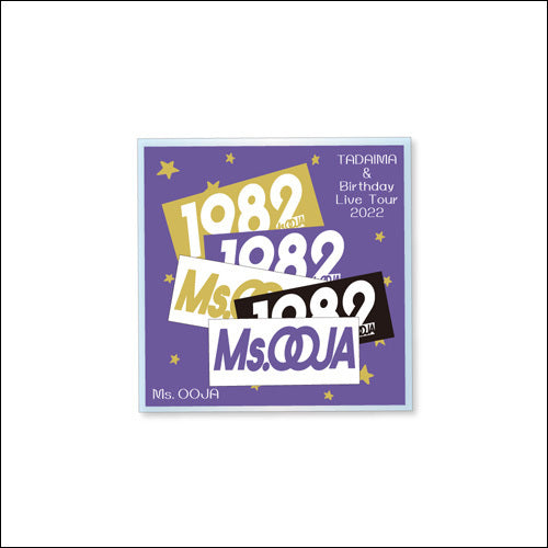 Ms.OOJA / TADAIMA & Birthday Live Tour 2022【ステッカーセット】