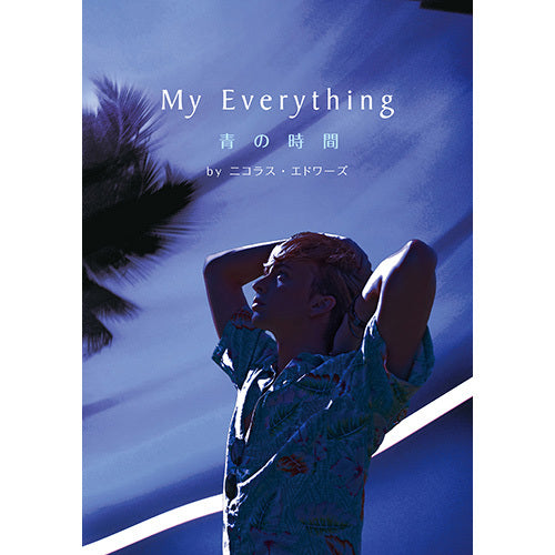 ニコラス・エドワーズ / My Everything-青の時間-【DVD】