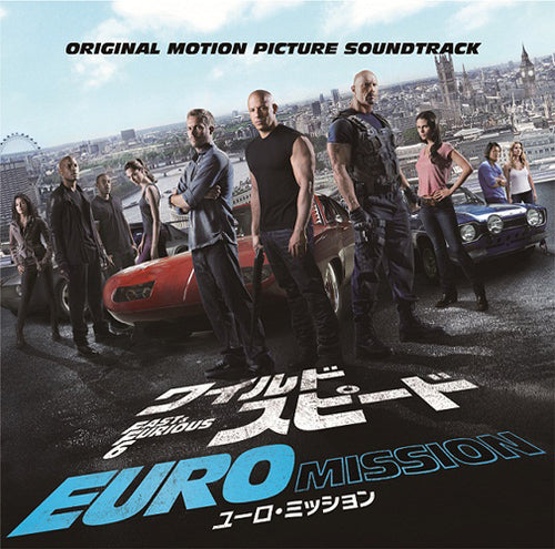 V.A. / ワイルド・スピード EURO MISSION オリジナル・サウンドトラック【CD】