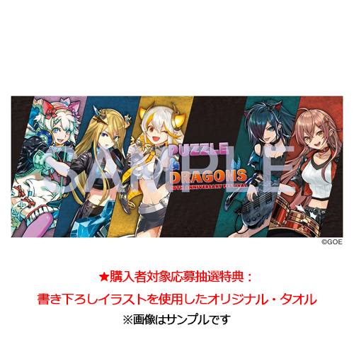ヴァリアス・アーティスト / PUZZLE & DRAGONS 10TH ANNIVERSARY FESTIVAL【CD】