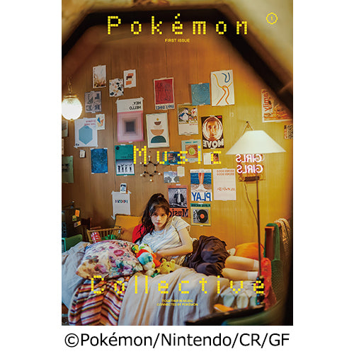 Various Artists / Pokémon Music Collective【初回限定盤】【CD】【+Blu-ray】