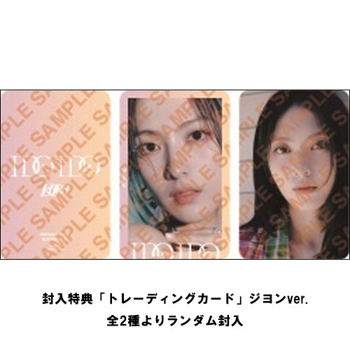 KARA / I Do I Do【初回限定盤D (CD/ジヨンver.)】【CD MAXI】