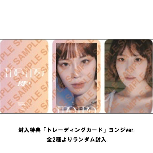 KARA / I Do I Do【初回限定盤E (CD/ヨンジver.)】【CD MAXI】