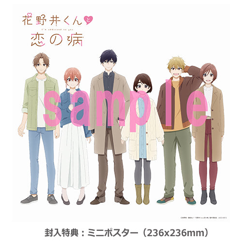 ミイナ・オカベ / エヴリー・セカンド (ジャパニーズ・ヴァージョン)【CD MAXI】