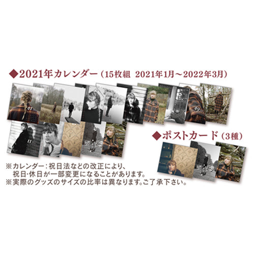 テイラー・スウィフト / エヴァーモア -デラックス・エディション【CD】