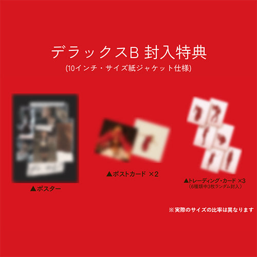 アリアナ・グランデ / エターナル・サンシャイン【デラックスB(10インチ紙ジャケット仕様)】【CD】