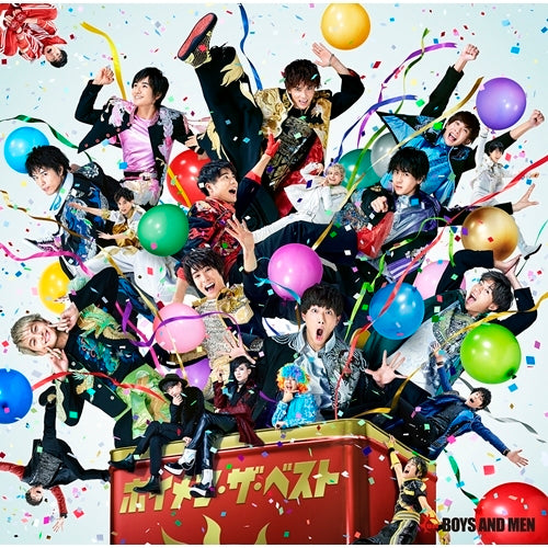 BOYS AND MEN / ボイメン・ザ・ベスト【通常盤(BOYS AND MEN盤)】【CD】