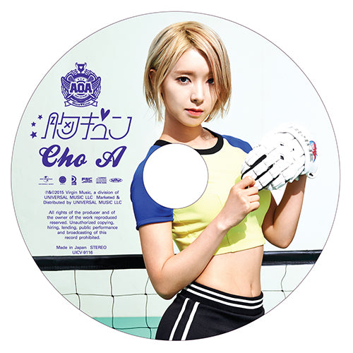AOA / 胸キュン【メンバー別ピクチャーレベル(CHOA)】【CD MAXI】