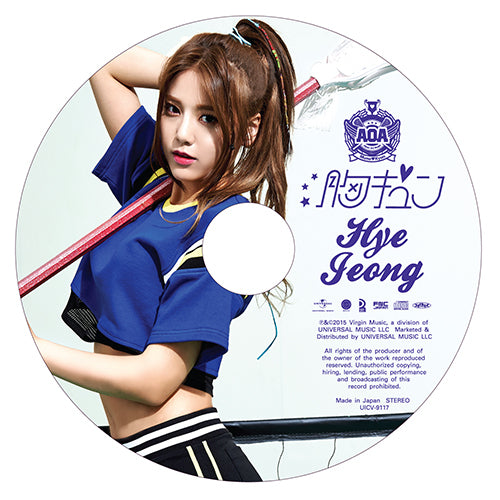 AOA / 胸キュン【メンバー別ピクチャーレベル(HYEJEONG)】【CD MAXI】