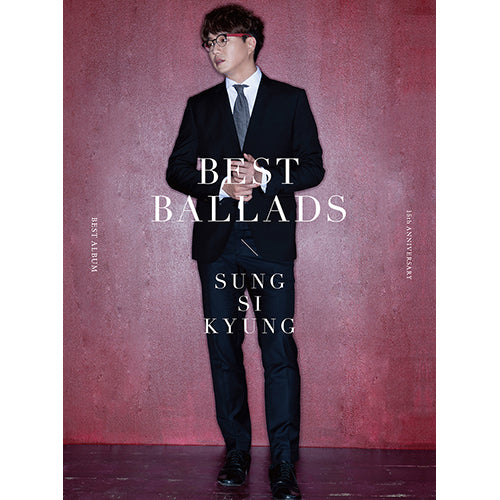 ソン・シギョン / ソン・シギョン ベストバラード【初回限定 赤紫盤】【CD】【+DVD】