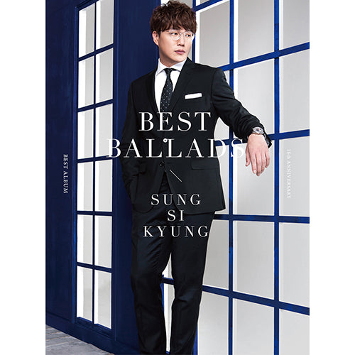 ソン・シギョン / ソン・シギョン ベストバラード【初回限定 青紫盤】【CD】【+40Pフォトブック】
