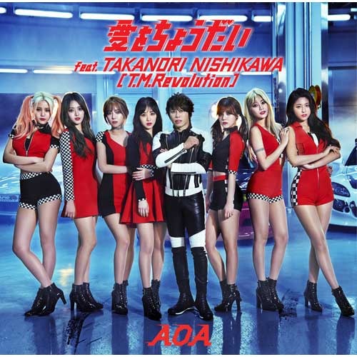 AOA / 愛をちょうだい feat.TAKANORI NISHIKAWA(T.M.Revolution) Type B【初回限定盤】【CD MAXI】【+DVD】