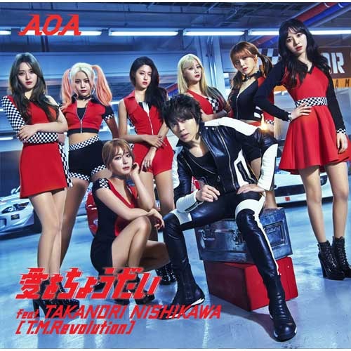 AOA / 愛をちょうだい feat.TAKANORI NISHIKAWA(T.M.Revolution)【通常盤初回プレス】【CD MAXI】【+ブックレット】