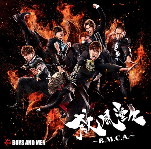 BOYS AND MEN / 威風堂々~B.M.C.A.~【YanKee5盤】【CD】