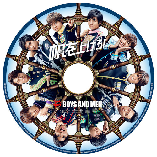 BOYS AND MEN / 帆を上げろ!【初回限定ピクチャーレーベル盤】【CD MAXI】