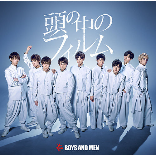 BOYS AND MEN / 頭の中のフィルム【初回限定盤B】【CD MAXI】