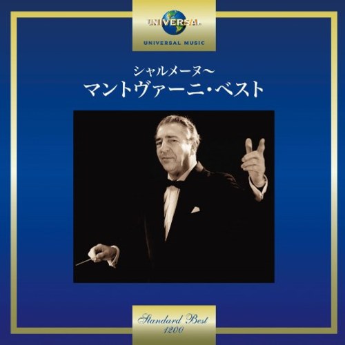 マントヴァーニ・オーケストラ / シャルメーヌ~マントヴァーニ・ベスト【CD】